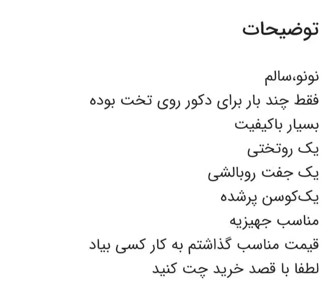 رو تختی طلایی شیک و با کیفیت|سرویس روتختی|تهران, سهروردی|دیوار