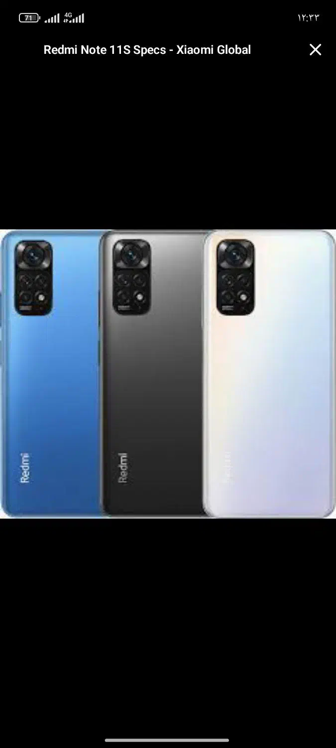 گوشی سالم|موبایل|میناب, |دیوار