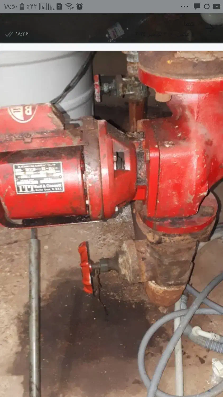 متعلقات موتور  شوفاژ خانه|آبگرمکن، پکیج، شوفاژ|آستانه اشرفیه, |دیوار