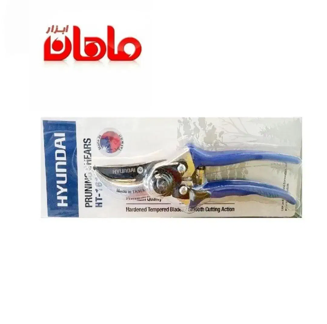 قیچی و اره باغبانی|ابزارآلات|زنجان, |دیوار