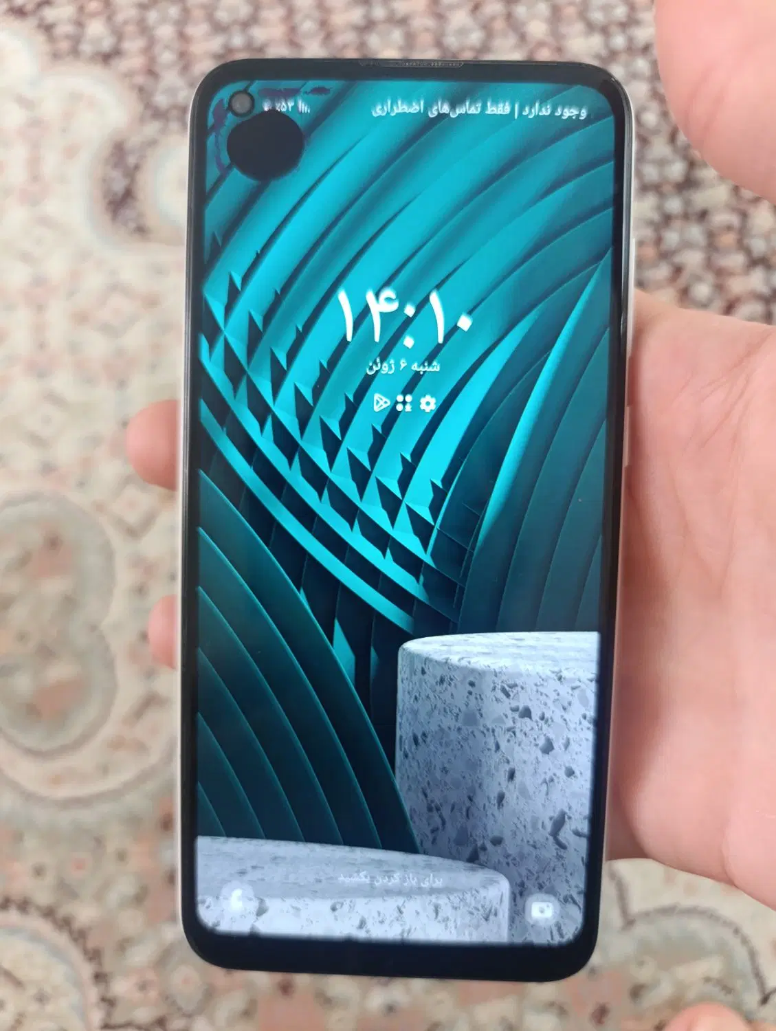 گوشی a11|موبایل|اردبیل, |دیوار