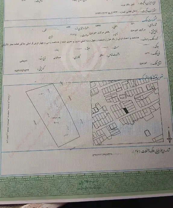 زمین مسکونی لنگک رو به رو بیمارستان|فروش زمین و ملک کلنگی|خورموج, |دیوار