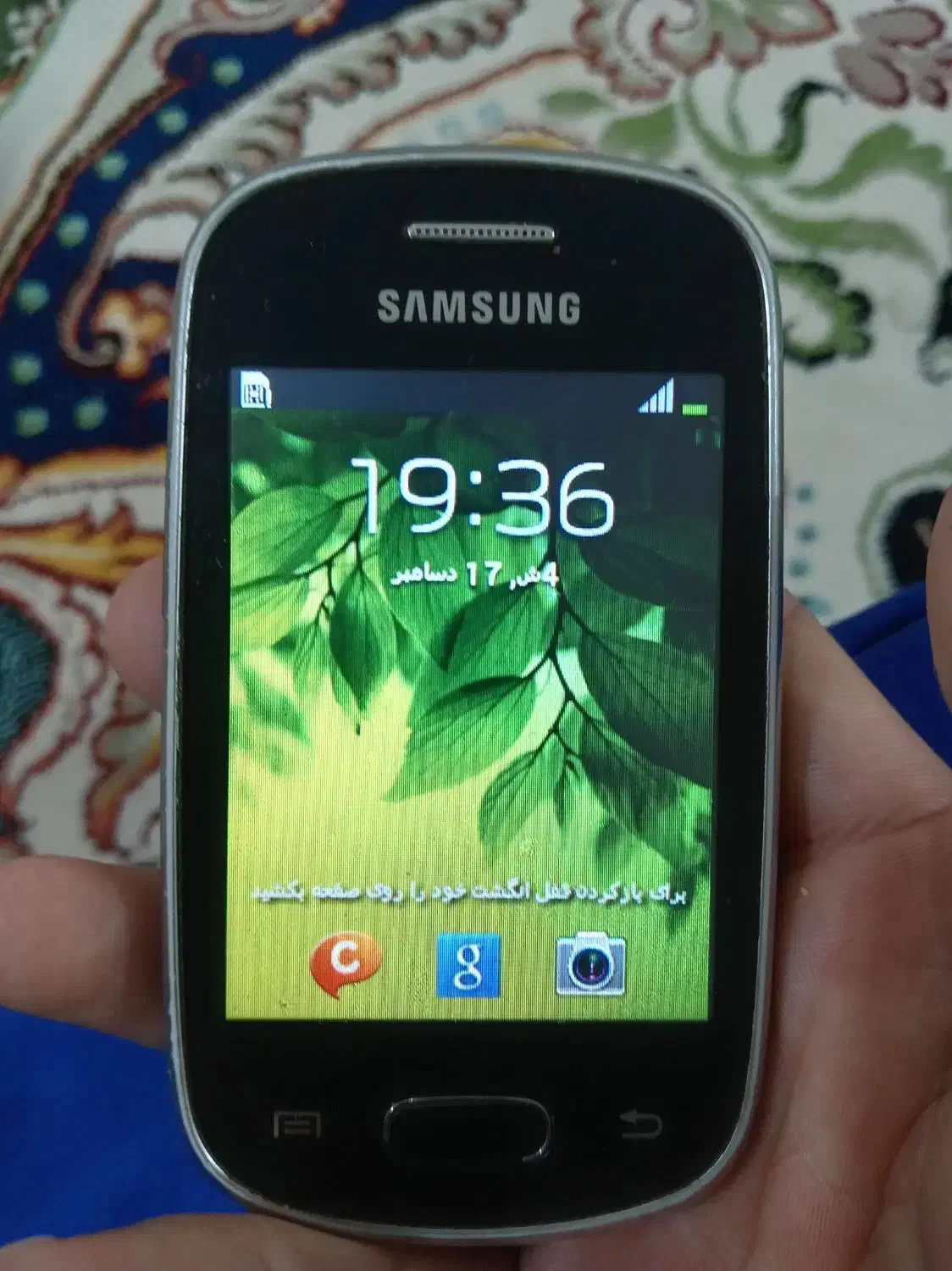 گوشی نوکیا سامسونگ|موبایل|جوین, |دیوار