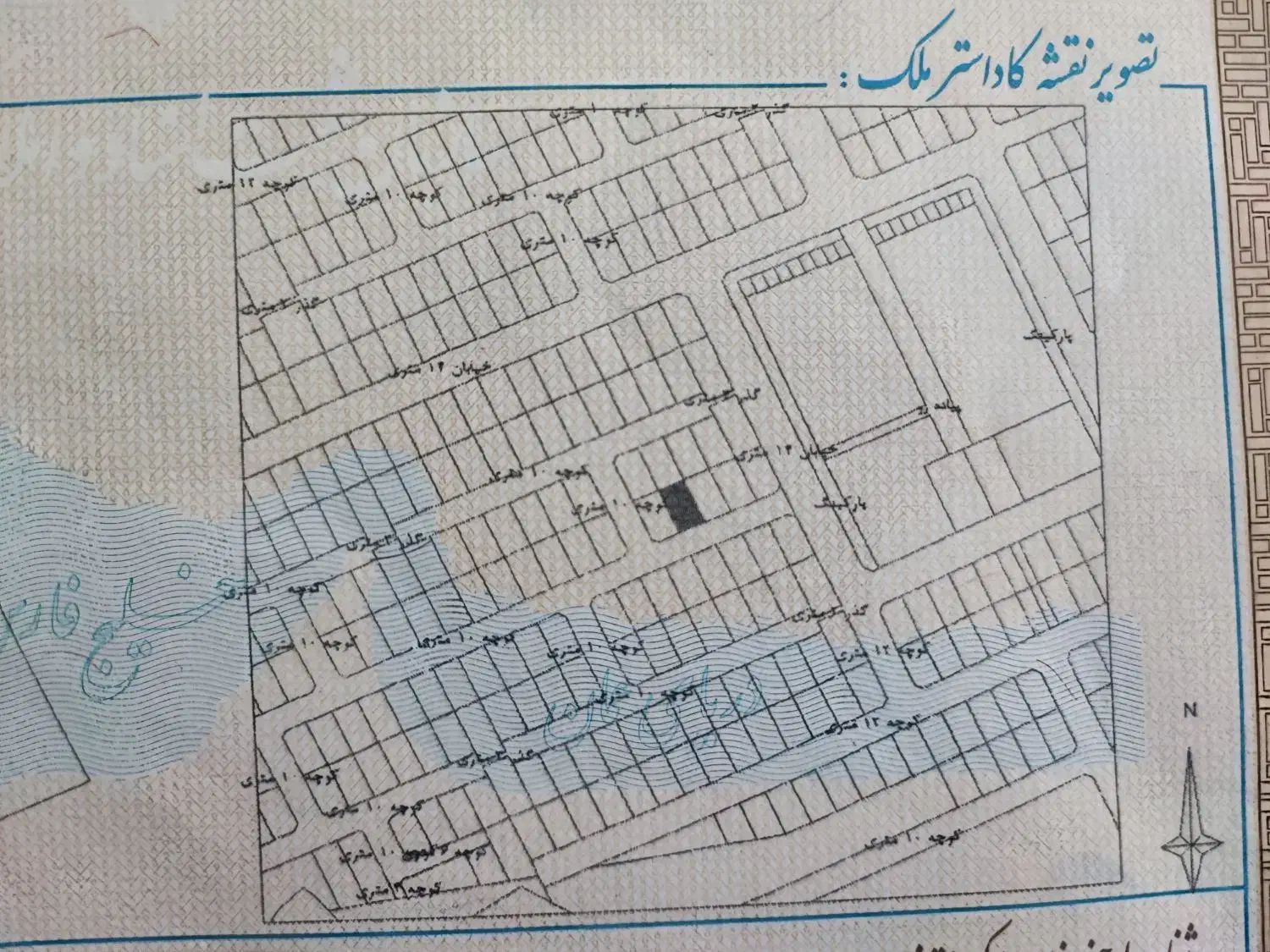 زمین فروشی شهرستان کوار|فروش زمین و ملک کلنگی|کوار, |دیوار