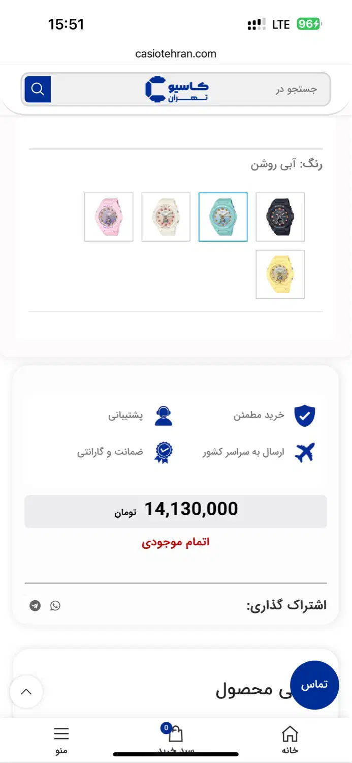 ساعت جیشاک اصل نو|ساعت|تهران, تهرانسر غربی|دیوار