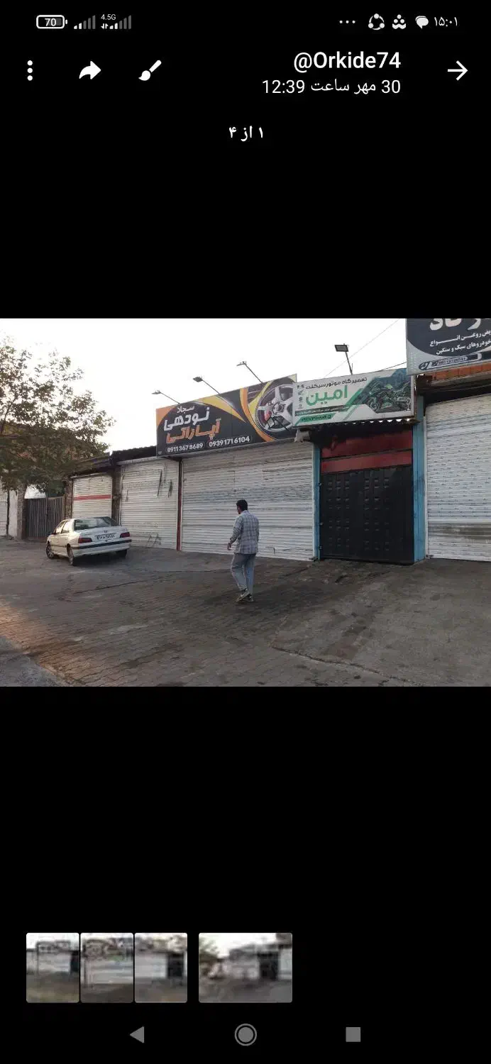 ملک تجاری ۶۰متری بزرگراه کلانتری گرگان قابل معاوضه|فروش مغازه و غرفه|گرگان, |دیوار