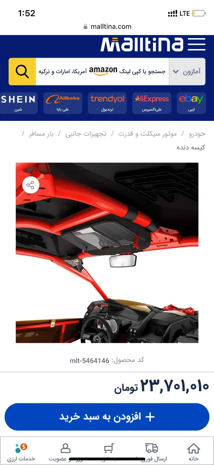 کن ام|کیف، کفش، کمربند|تهران, دستغیب|دیوار