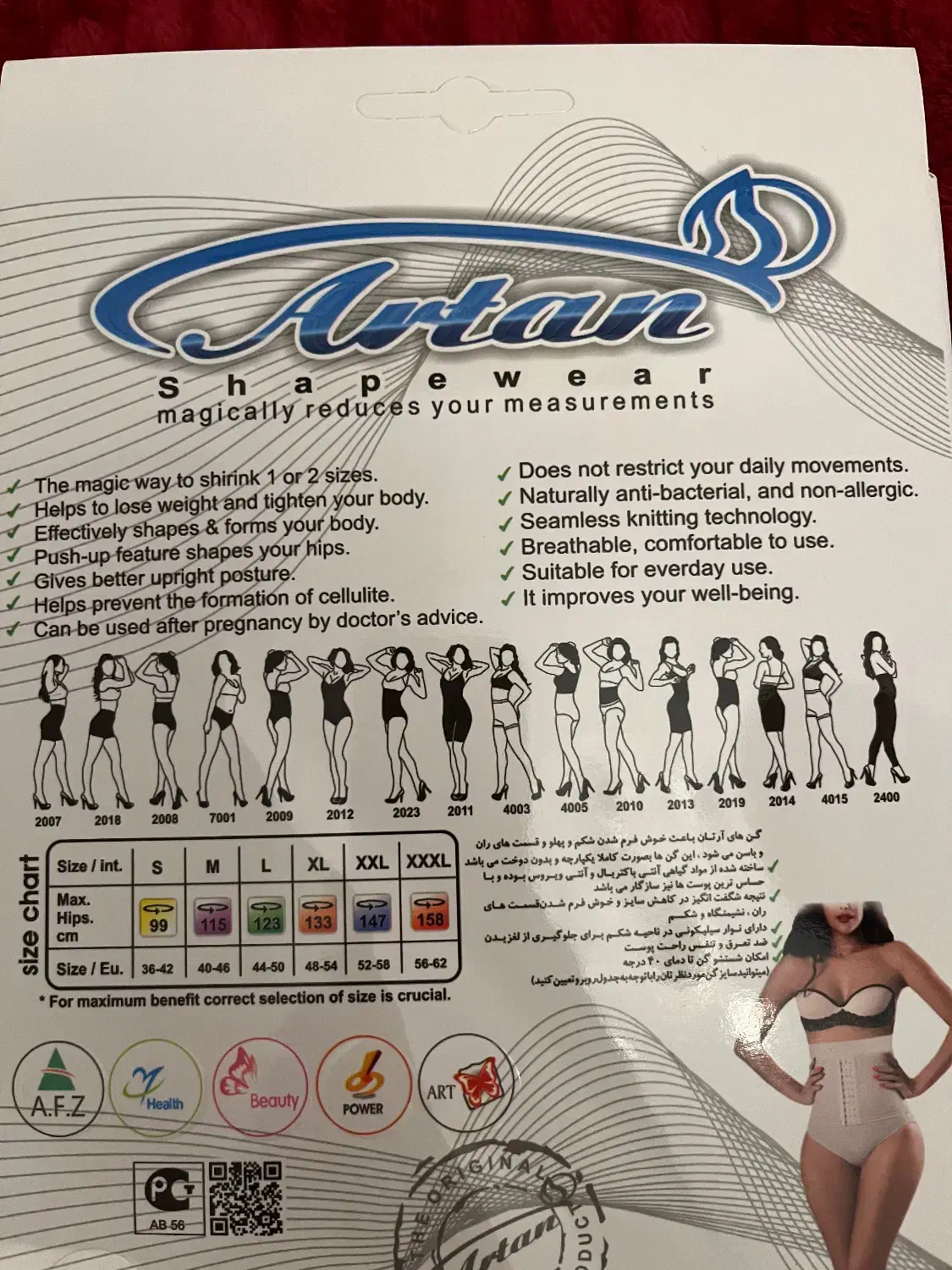 گن‌ قزن دار ارتان|لباس|تهران, تهرانپارس شرقی|دیوار