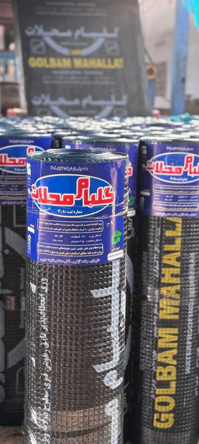 نمایندگی پخش و نصب ایزوگام به قیمت کارخانه|خدمات پیشه و مهارت|بندر کنگان, |دیوار