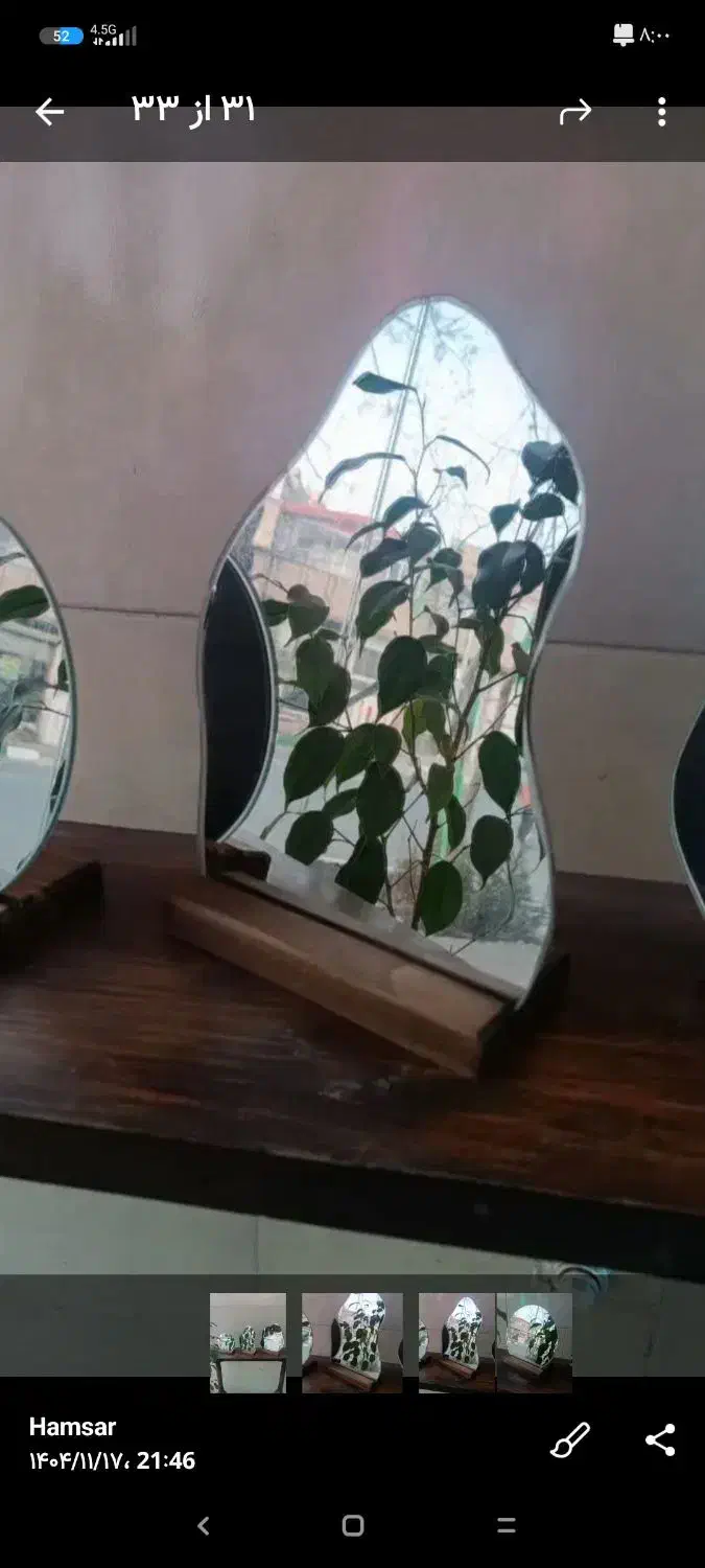 پایه ایینه هفت سین|آینه|قم, قلعه کامکار|دیوار