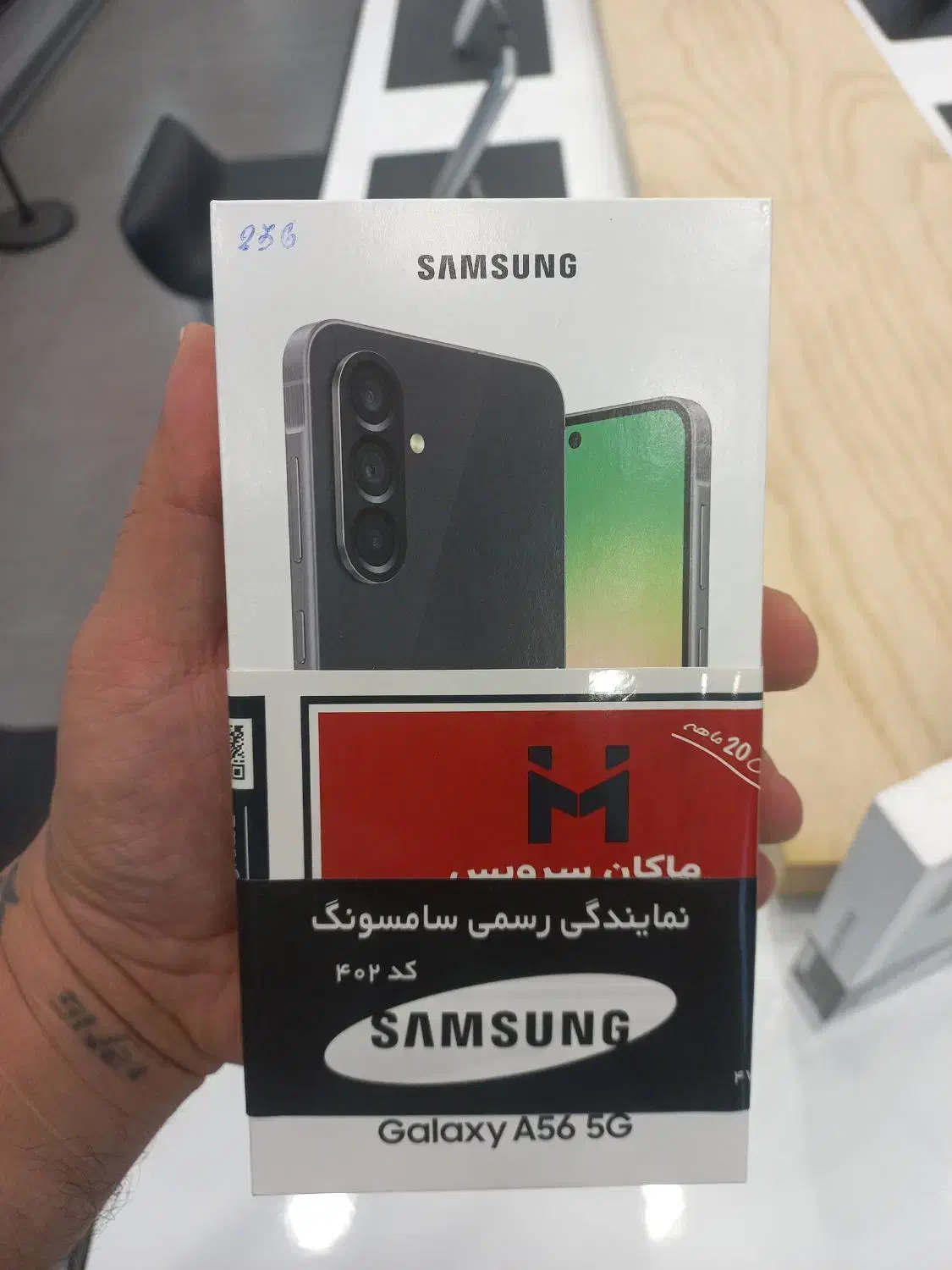 سامسونگ a56 با حافظه داخلی 256 رام 8|موبایل|کرج, گوهردشت|دیوار