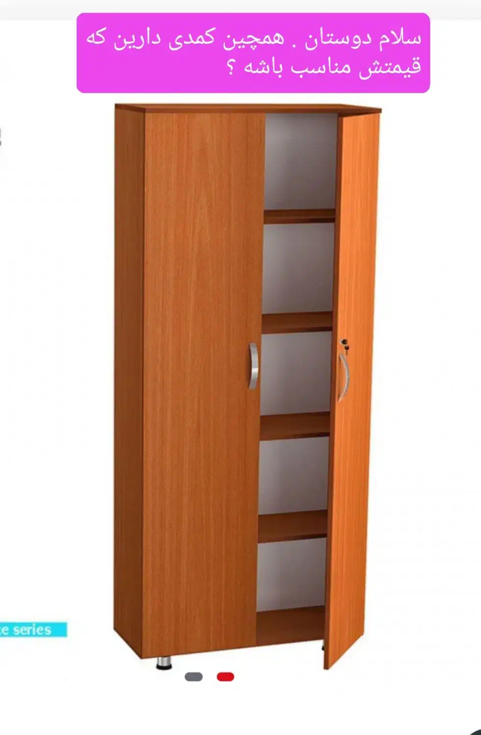 راهنمایی|کتابخانه، شلف، قفسههای دیواری|زنجان, |دیوار