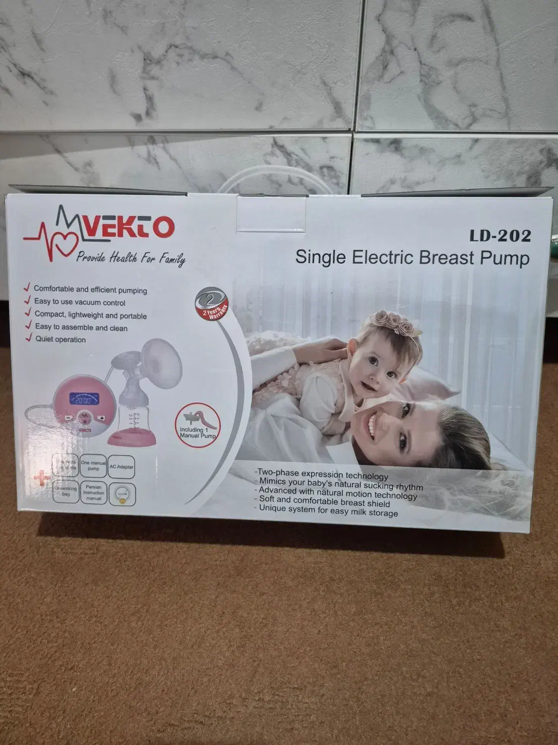 شیردوش برقی وکتو|اسباب و اثاث بچه|هشتگرد, شهرک راه آهن|دیوار