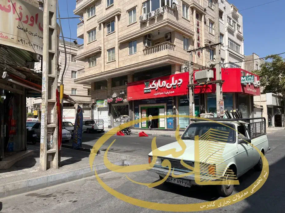 ۱۵متر+۴۵مترزیرزمین چسب تقاطع تابلوخور اندیشه|فروش مغازه و غرفه|اندیشه, اندیشه فاز ۱|دیوار