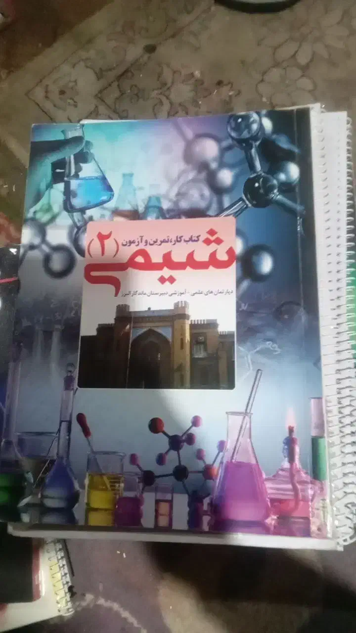 کتاب های کنکوری رشته ریاضی فیزیک|کتاب و مجله آموزشی|اسدآباد, |دیوار