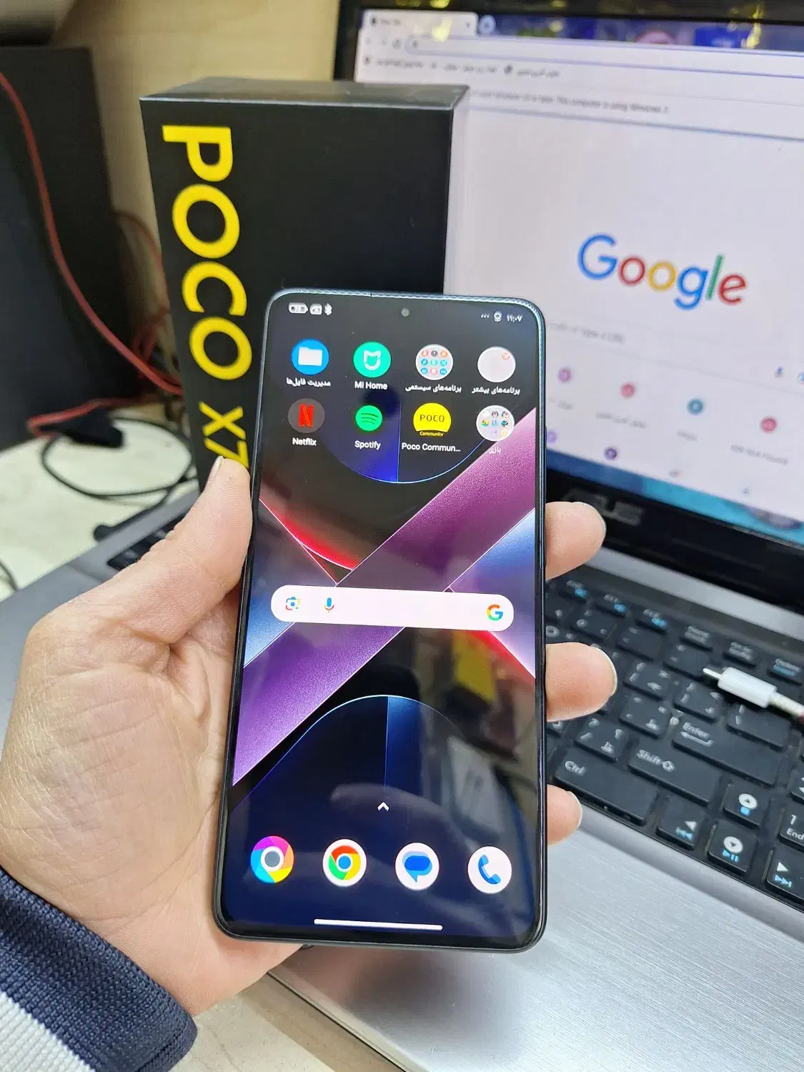 poco x7 pro|موبایل|پاکدشت, پاکدشت (مامازند)|دیوار
