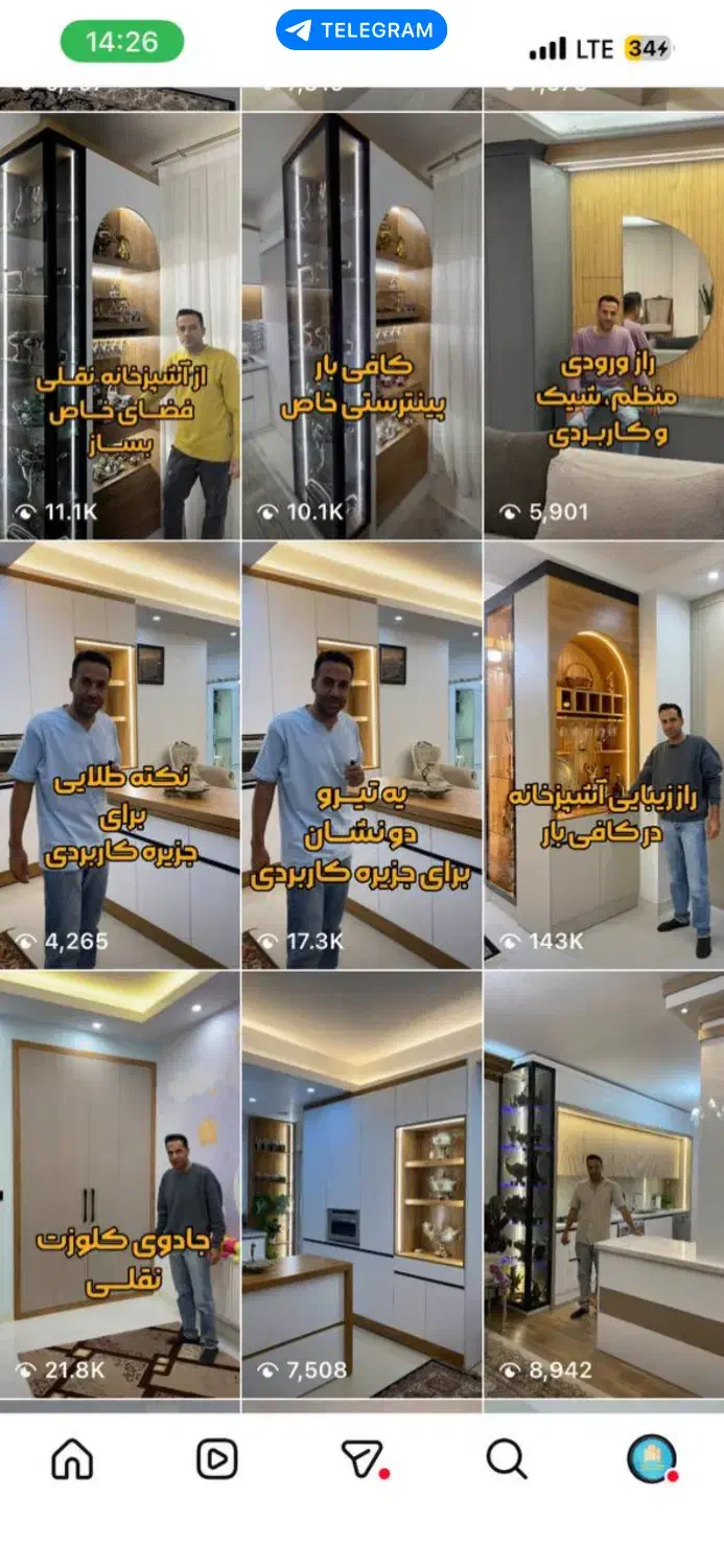 کابینت لوکس گلدن وود|خدمات پیشه و مهارت|قزوین, |دیوار