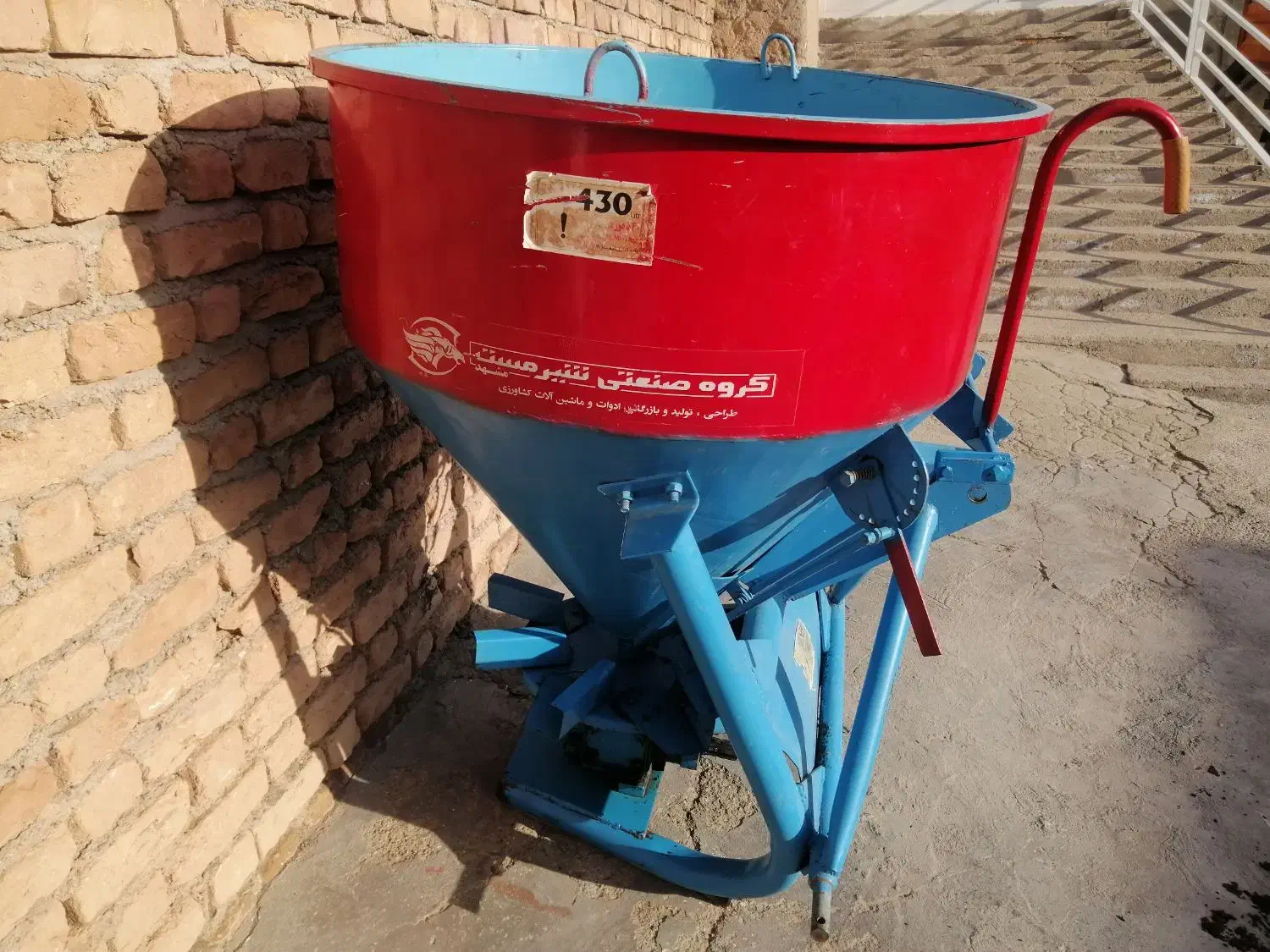 کود پاش|ابزارآلات|قیدار, |دیوار