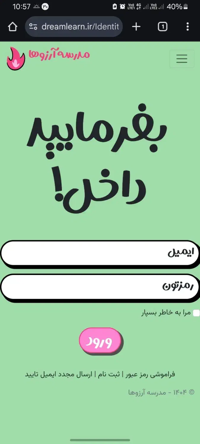 فروش کسب‌وکار و کار آموزشی آنلاین|فروش مغازه و غرفه|تهران, سلسبیل شمالی|دیوار