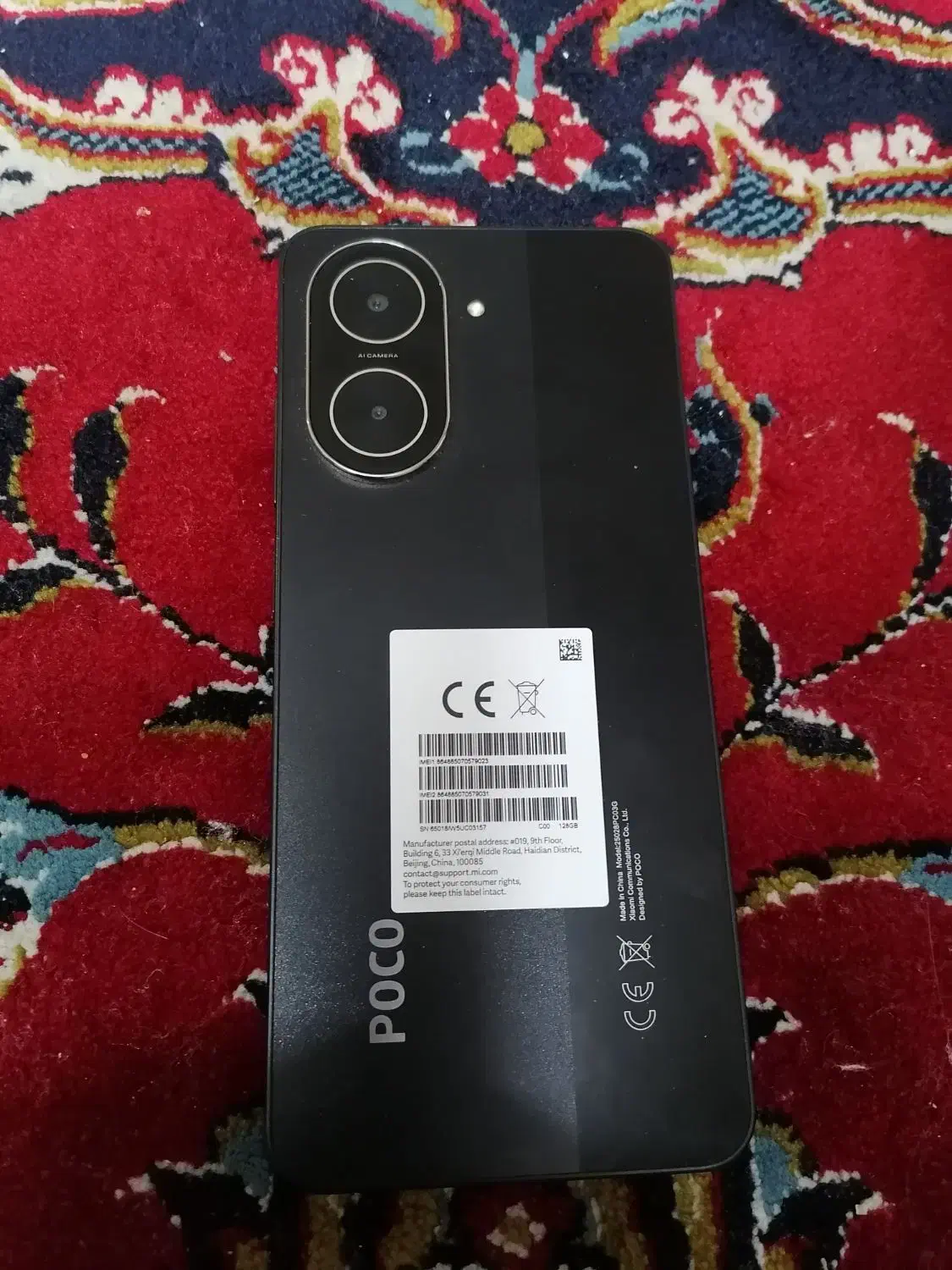 شیائومی پوکو c71|موبایل|گرگان, |دیوار