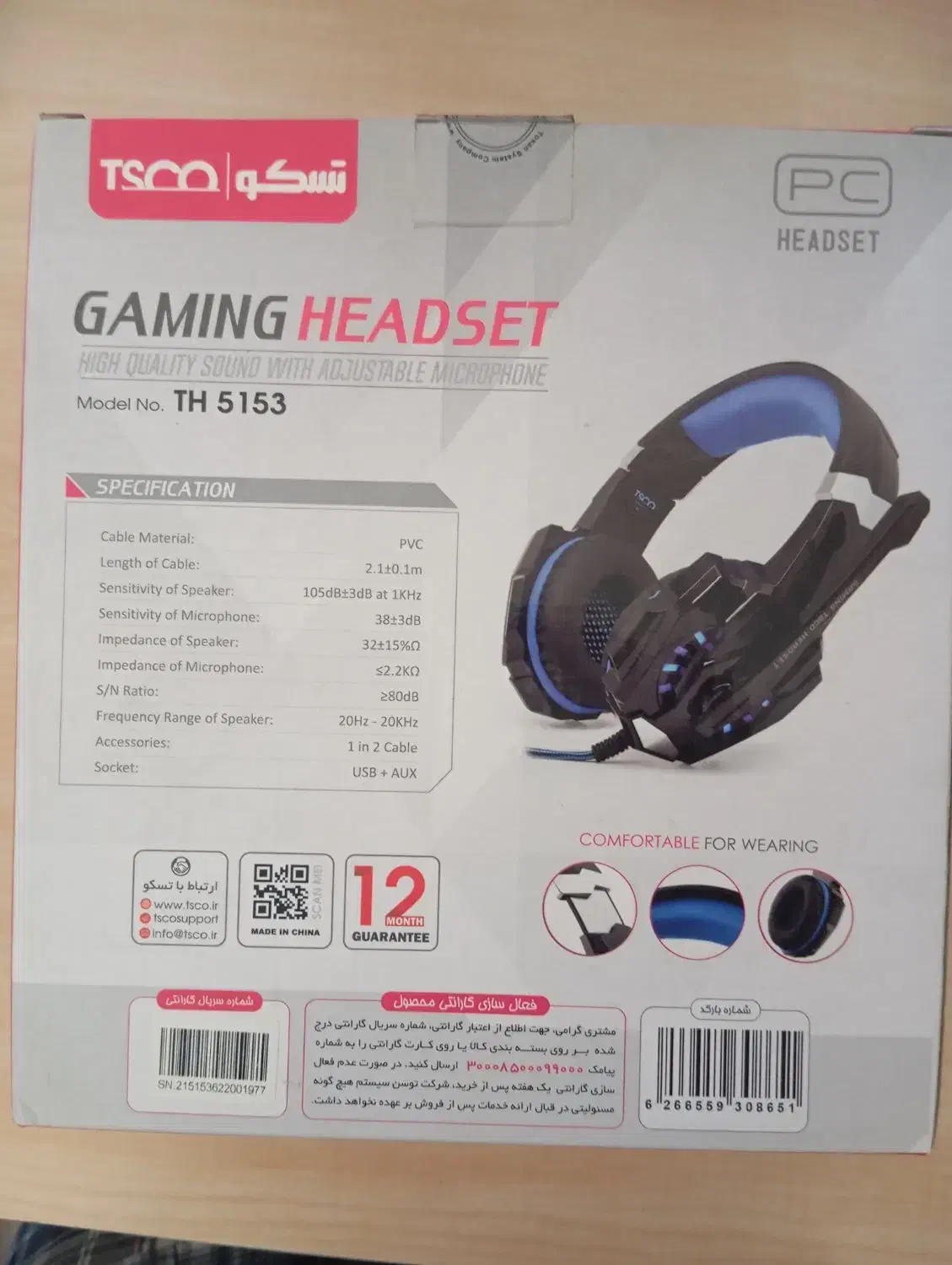 هدست گیمینگ|قطعات و لوازم جانبی رایانه|اصفهان, شاهزاده ابراهیم|دیوار