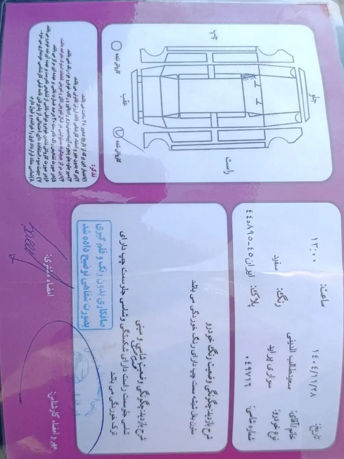 پراید 111|خودرو سواری و وانت|بم, |دیوار