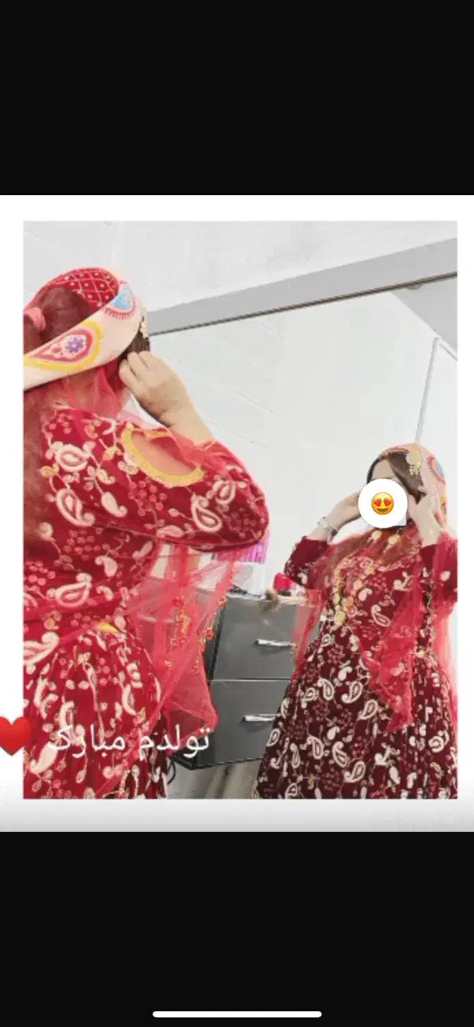 لباس محلی|لباس|یاسوج, |دیوار