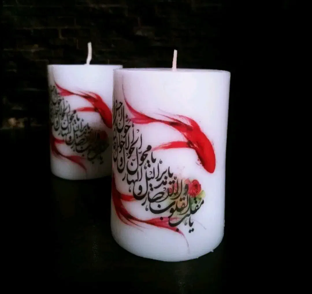 شمع نوروزی،شمع استوانه،شمع فانوسی|عمده‌فروشی|کرج, حصارک بالا|دیوار