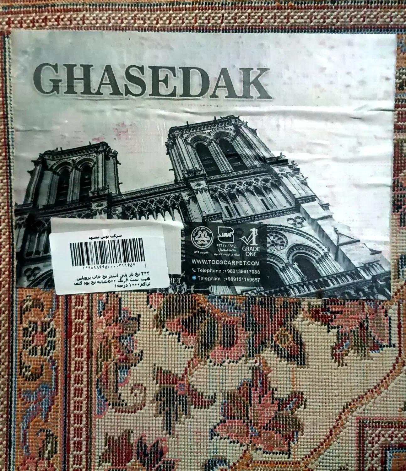 فرش6 متری|فرش|مشهد, نوید|دیوار