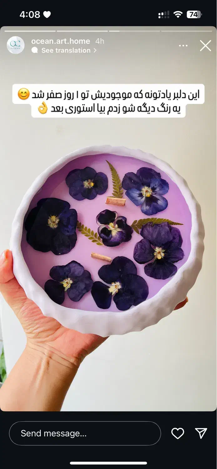 آموزش شمع سازی بصورت حرفه ای با پشتیبانی نامحدود|خدمات آموزشی|شیراز, زرهی|دیوار