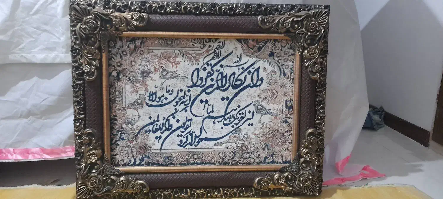 تابلو ون یکاد|تابلو فرش|قدس, شهر‌قدس|دیوار