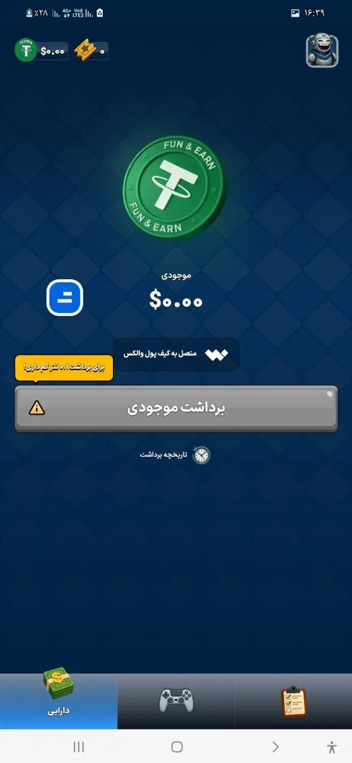 بازی کن تتر جایزه بگیر نقد نقد واریز فوری|کارت هدیه و تخفیف|گلبهار, شهر جدید گلبهار|دیوار