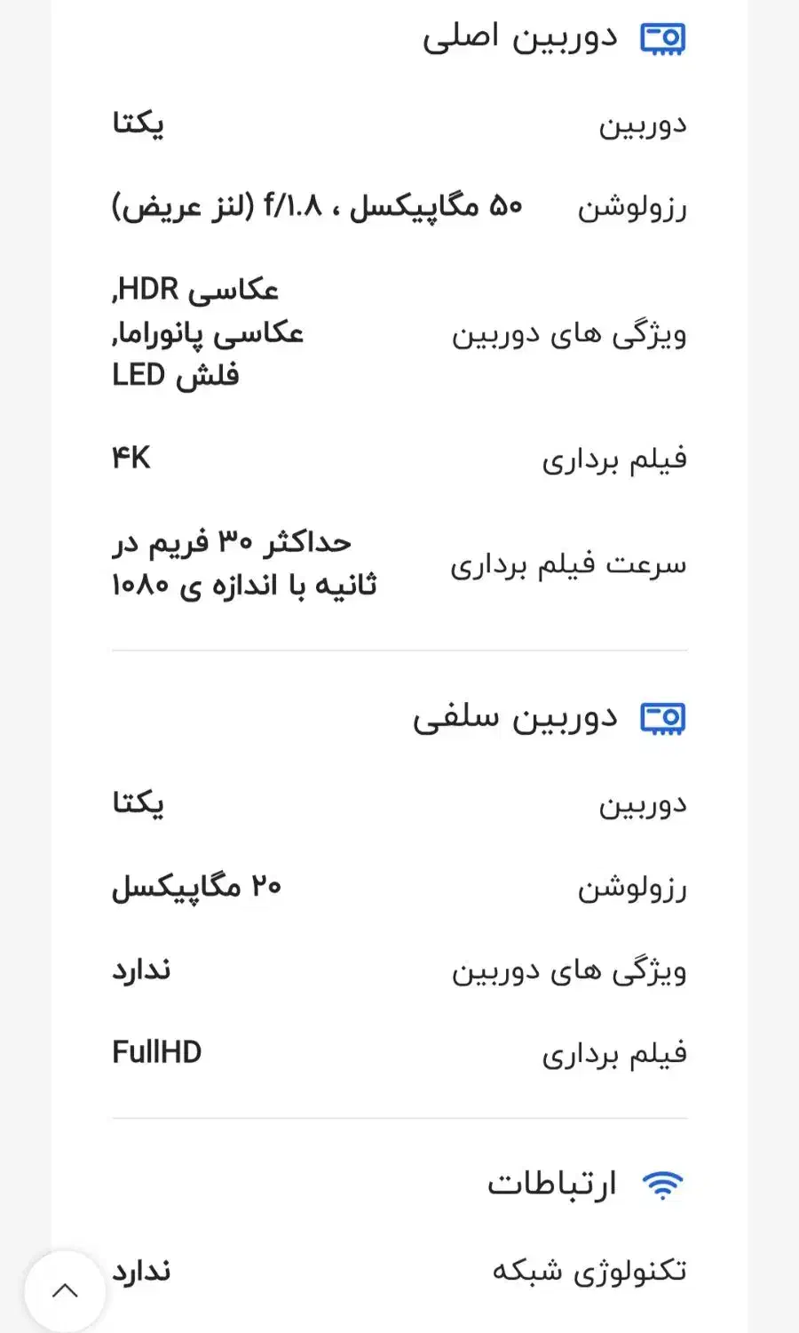 تبلیت رید ماجیک 24گیگ رم از کویت اوردم نسخه جهانی|تبلت|اهواز, گلستان|دیوار