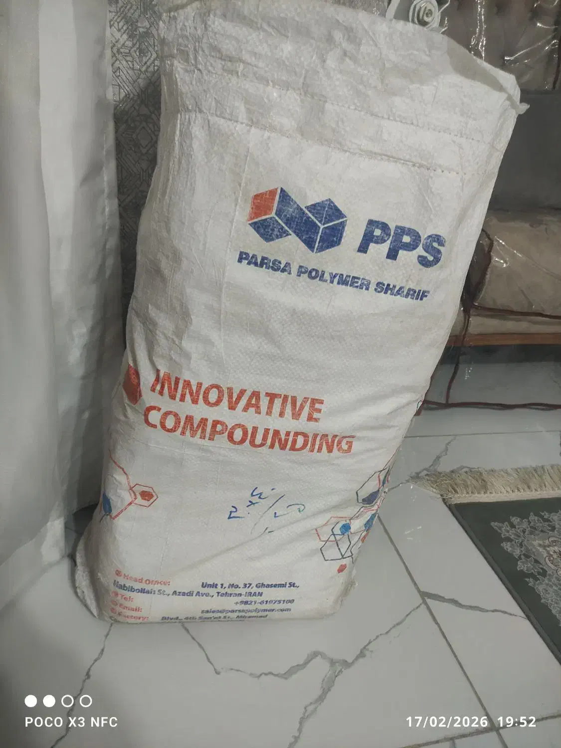 سلفون|ظروف نگهدارنده، پلاستیکی، یک‌بارمصرف|فولادشهر, B4|دیوار