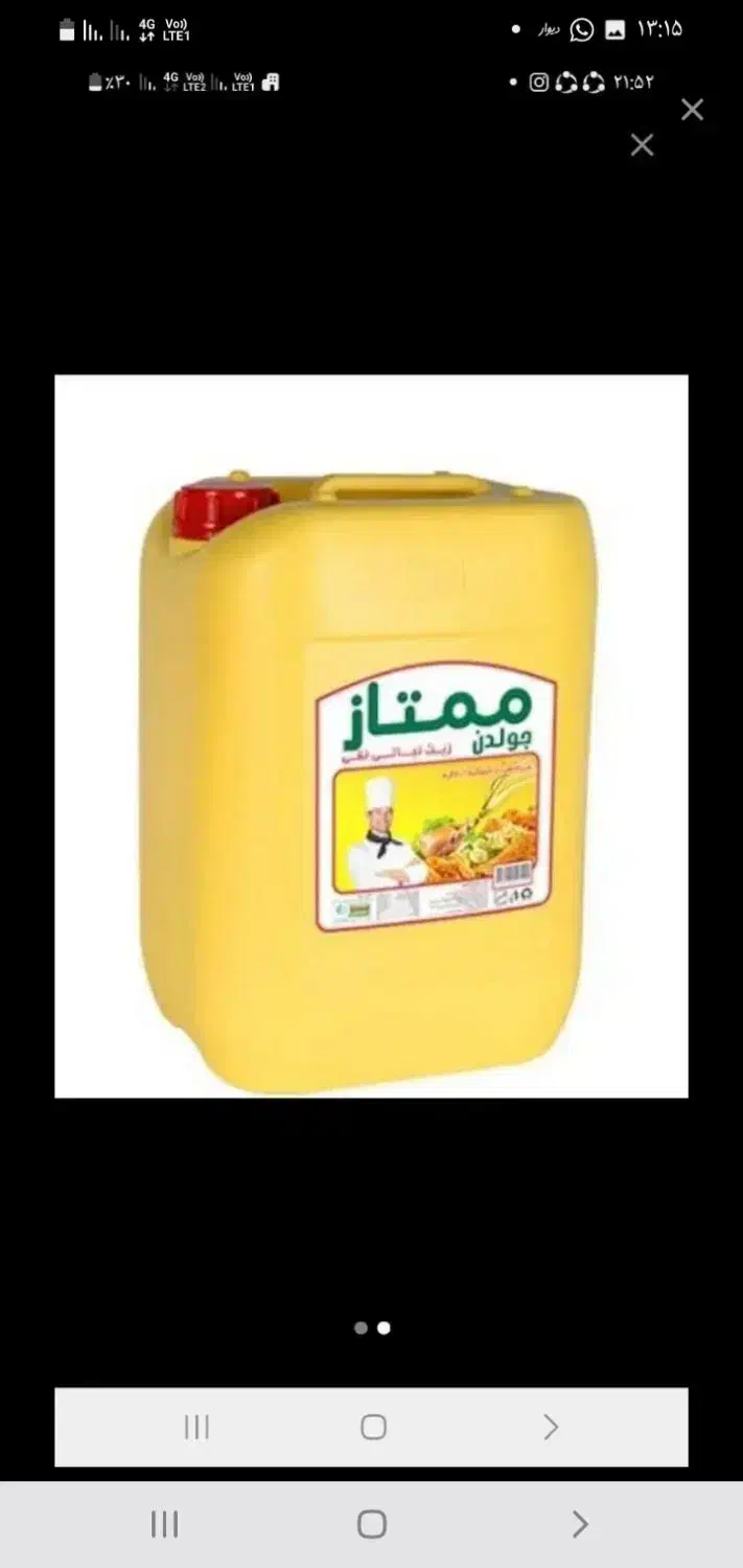 خرید روغن سوخته خوراکی|خدمات پیشه و مهارت|اهرم, |دیوار