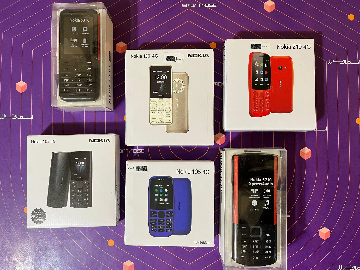 نوکیا 105 دو سیم کارت -فروش عمده گوشی نوکیا|موبایل|تهران, جردن|دیوار
