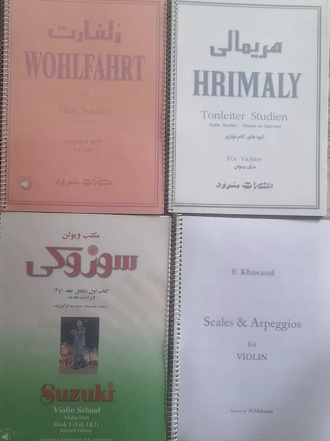 کتاب آموزش ویولن|ویولن|اصفهان, دشتستان|دیوار