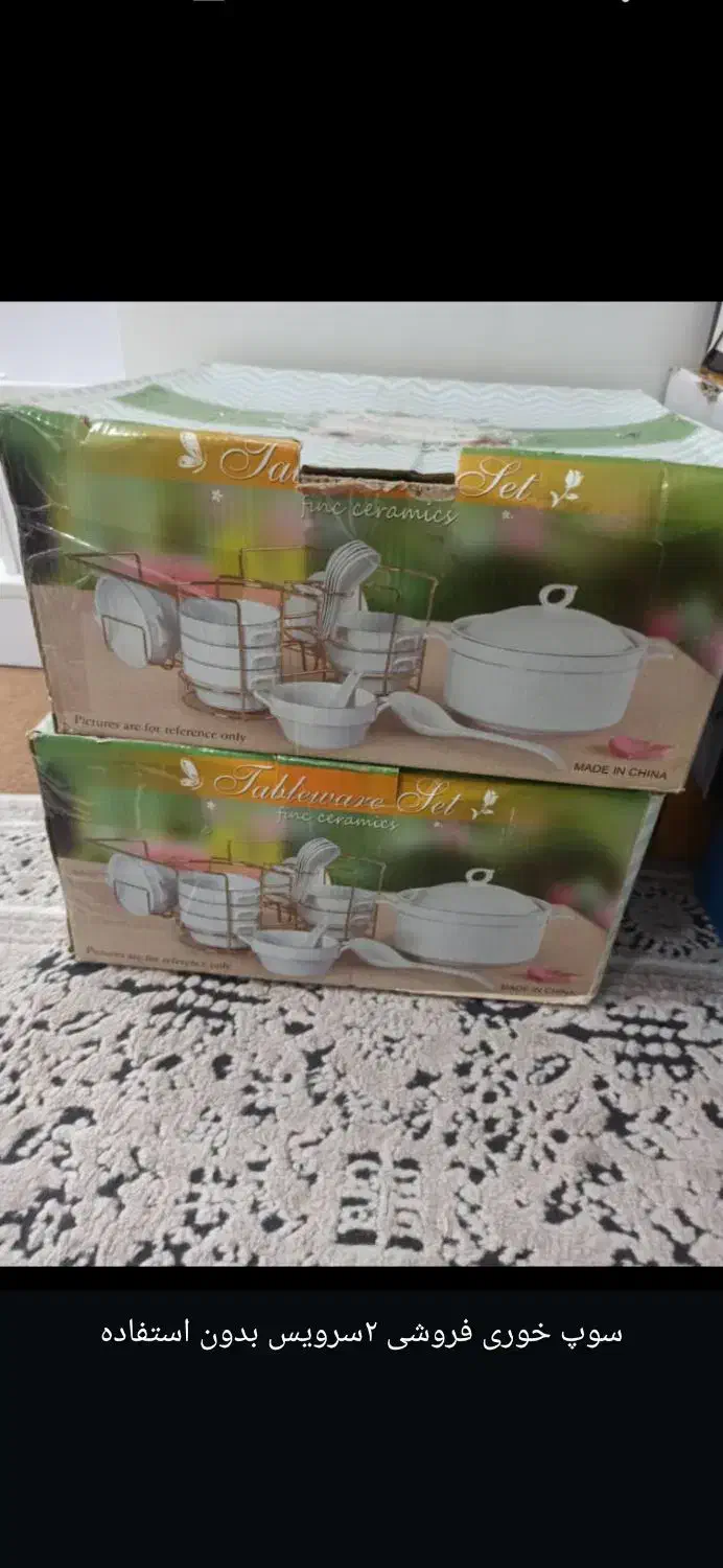 ست سوپ خوری|ظروف سرو و پذیرایی|ایذه, |دیوار