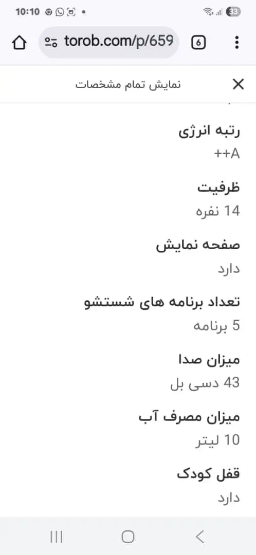 فروش ماشین ظرفشویی ال جی اصل|ماشین ظرفشویی|شیراز, ارم|دیوار