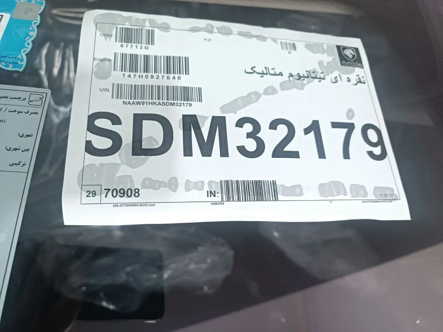 دنا پلاس ۶ دنده مدل ۴۰۴ خشک تیتانیوم|خودرو سواری و وانت|ارومیه, |دیوار