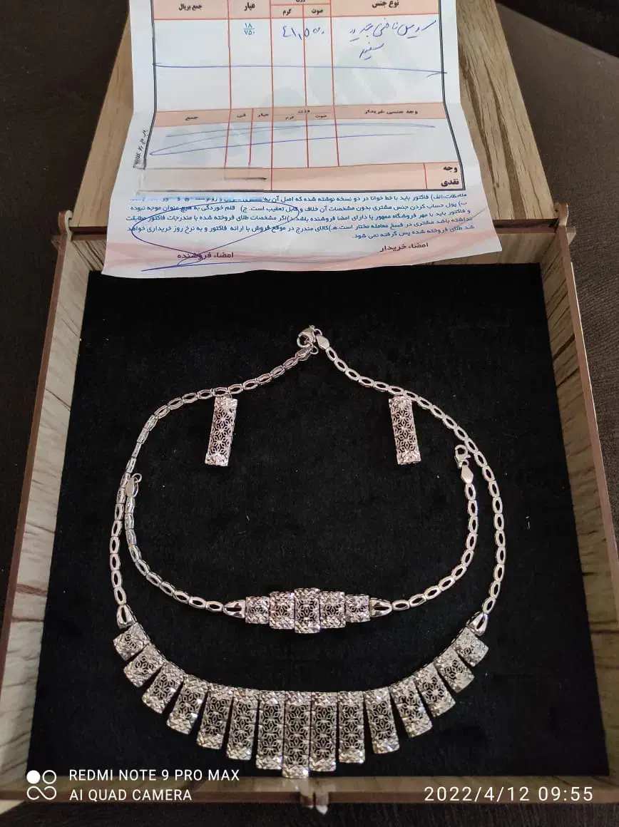 سرویس طلای نووآکبند|جواهرات|تبریز, |دیوار