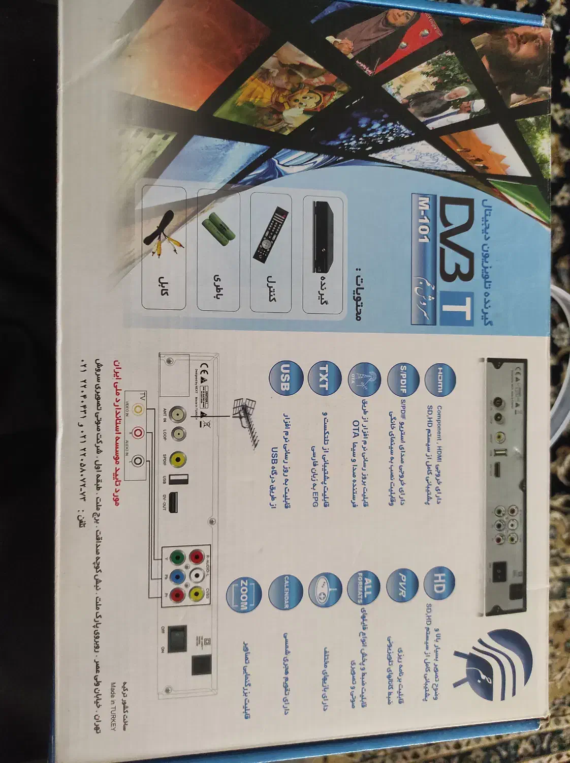 فروش|صوتی و تصویری|سنندج, |دیوار