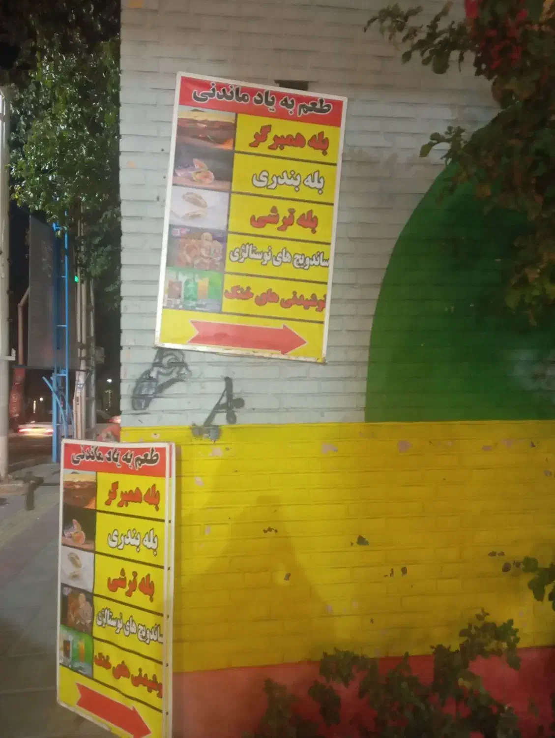 وسایل ساندویچی|کافی‌شاپ و رستوران|قم, بنیاد|دیوار