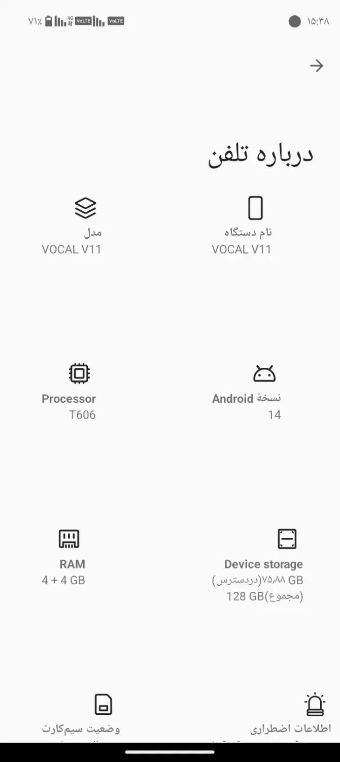 گ و ش ی و ک ا ل|موبایل|کرباسک, |دیوار