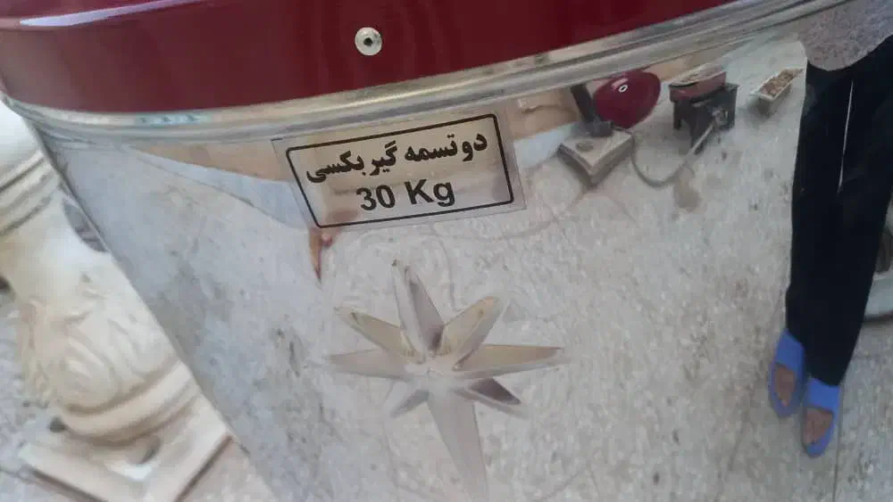 پتو شور|ماشین لباسشویی و خشک‌کن لباس|سرپل ذهاب, |دیوار