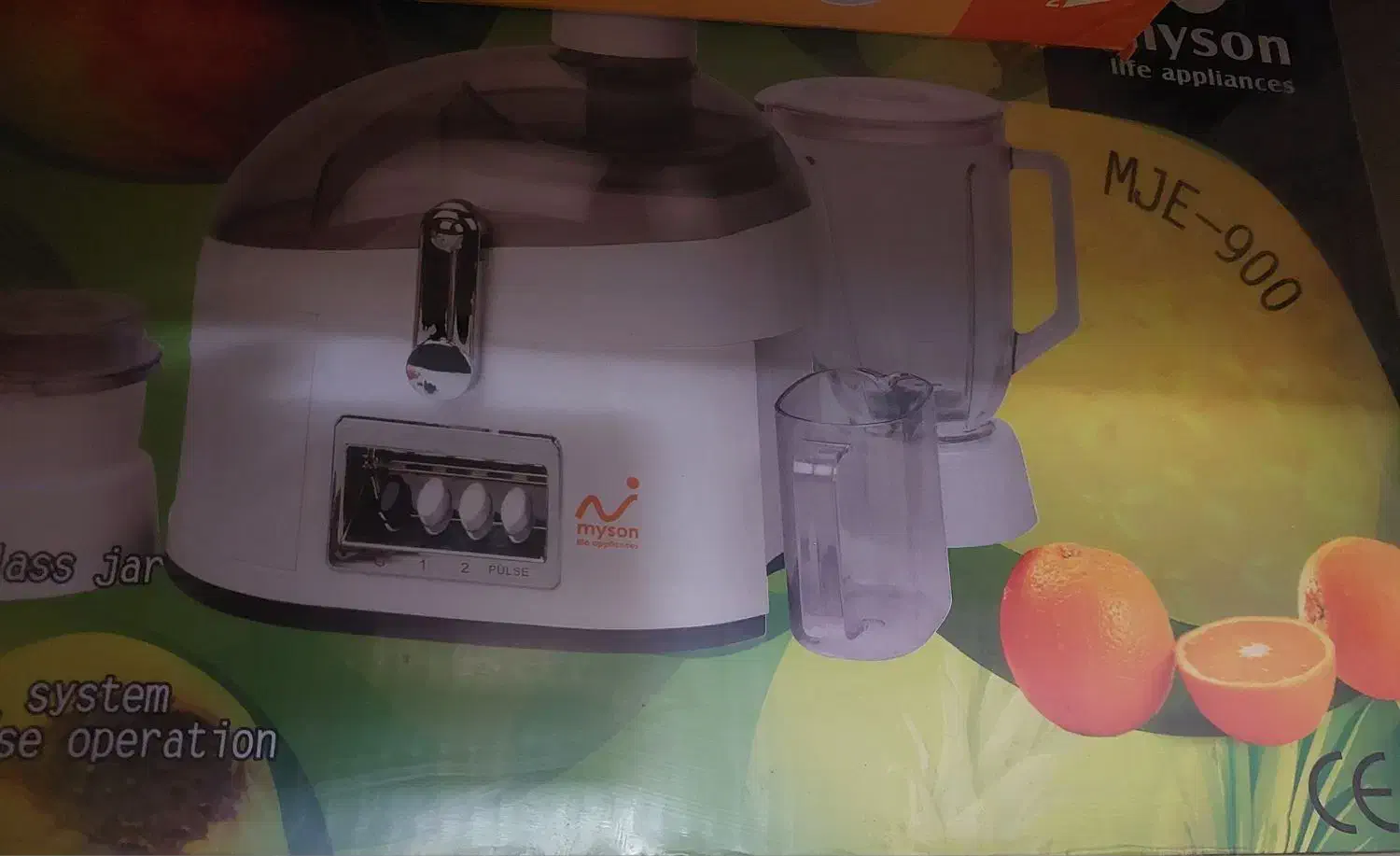 آبمیوه گیری سه کاره|آبمیوهگیر و آبمرکباتگیر|رشت, چله خانه|دیوار