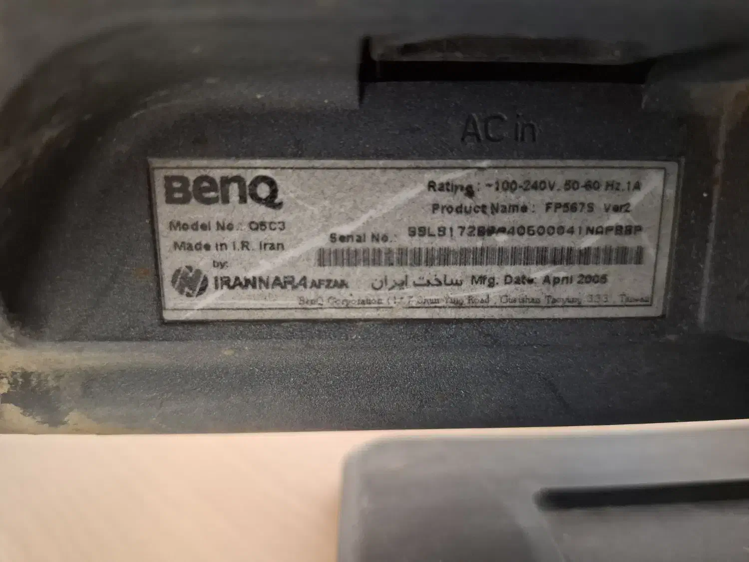 مانیتور LCD 17 اینچ LG و‌ 15 LCD BENQ|قطعات و لوازم جانبی رایانه|بندرعباس, |دیوار