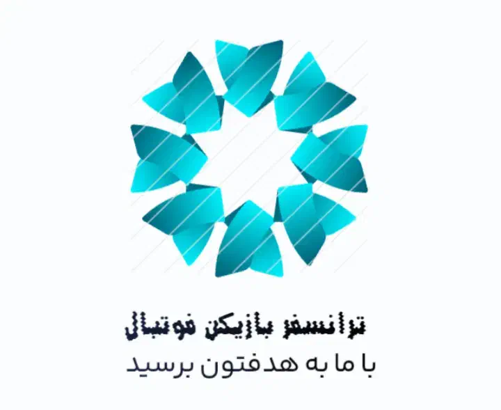 انتقال بازیکن به تیم های فوتبال|رویداد ورزشی|تهران, حر|دیوار