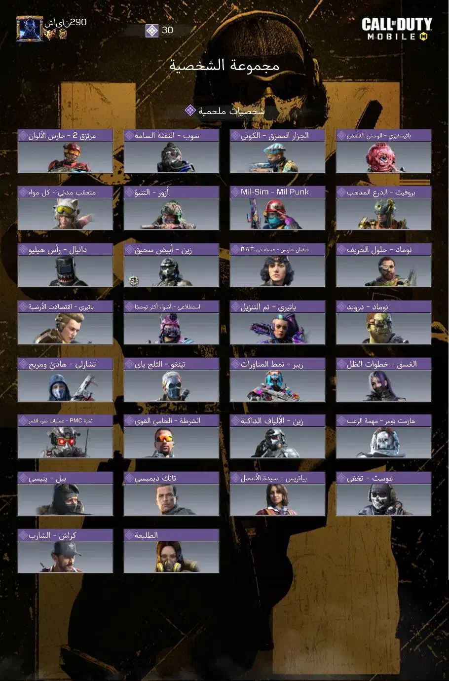 اکانت کالاف|کنسول، بازی ویدئویی و آنلاین|اهواز, کوی مهدیس|دیوار