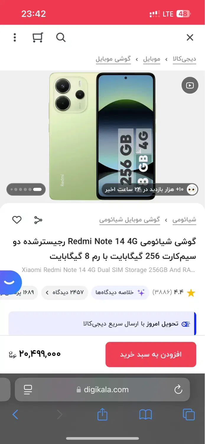 note14 256/8 blak در حد نو زیر یک ماه کارکرد|موبایل|شهریار, شهریار|دیوار